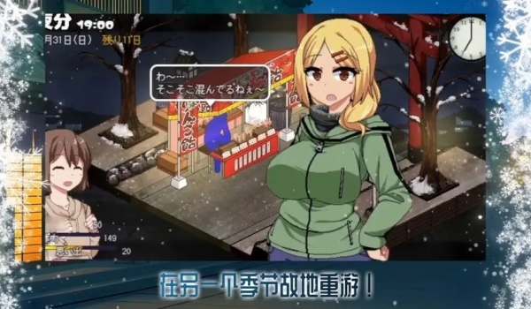 游戏画面5