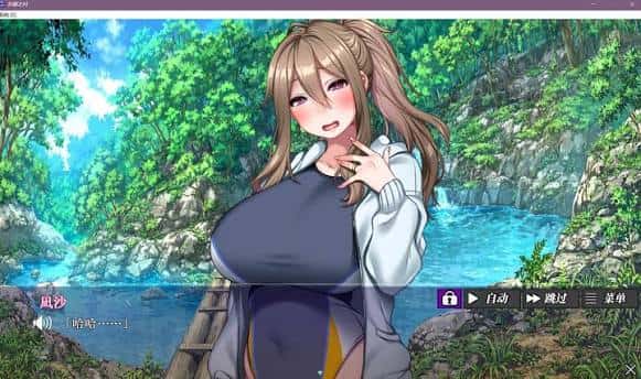 游戏截图3