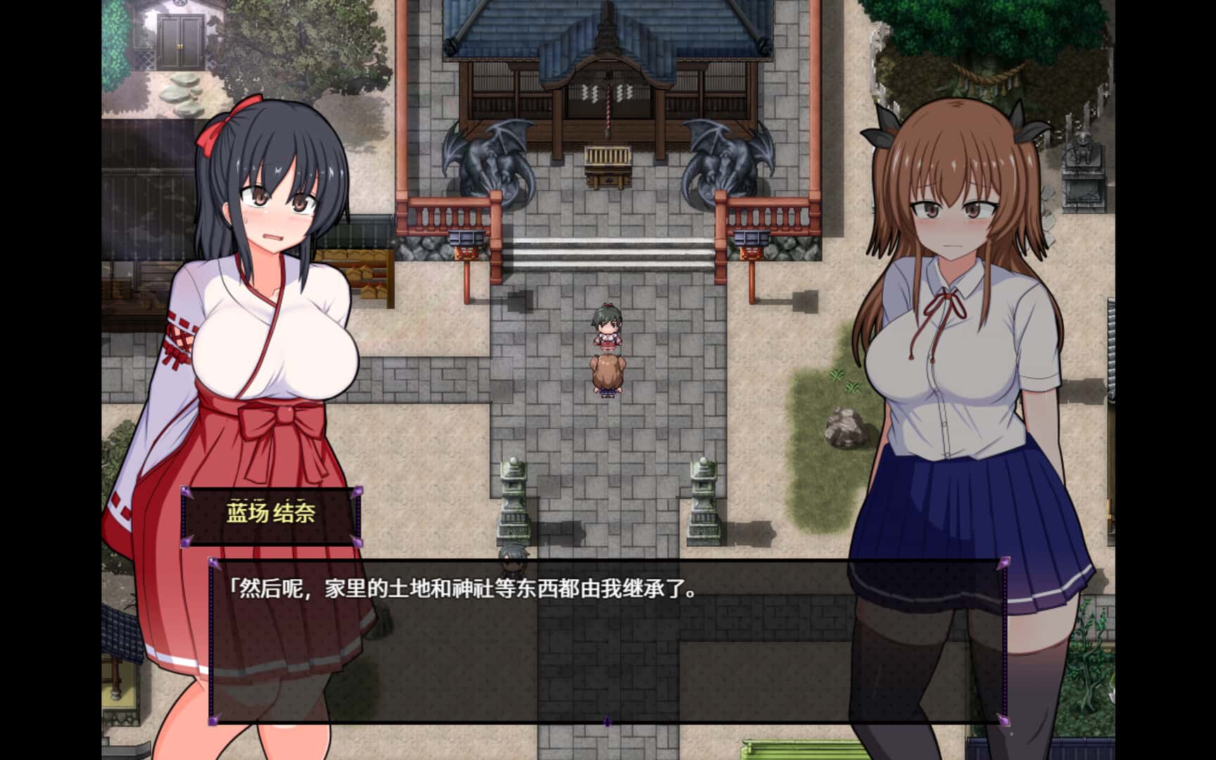 游戏截图2