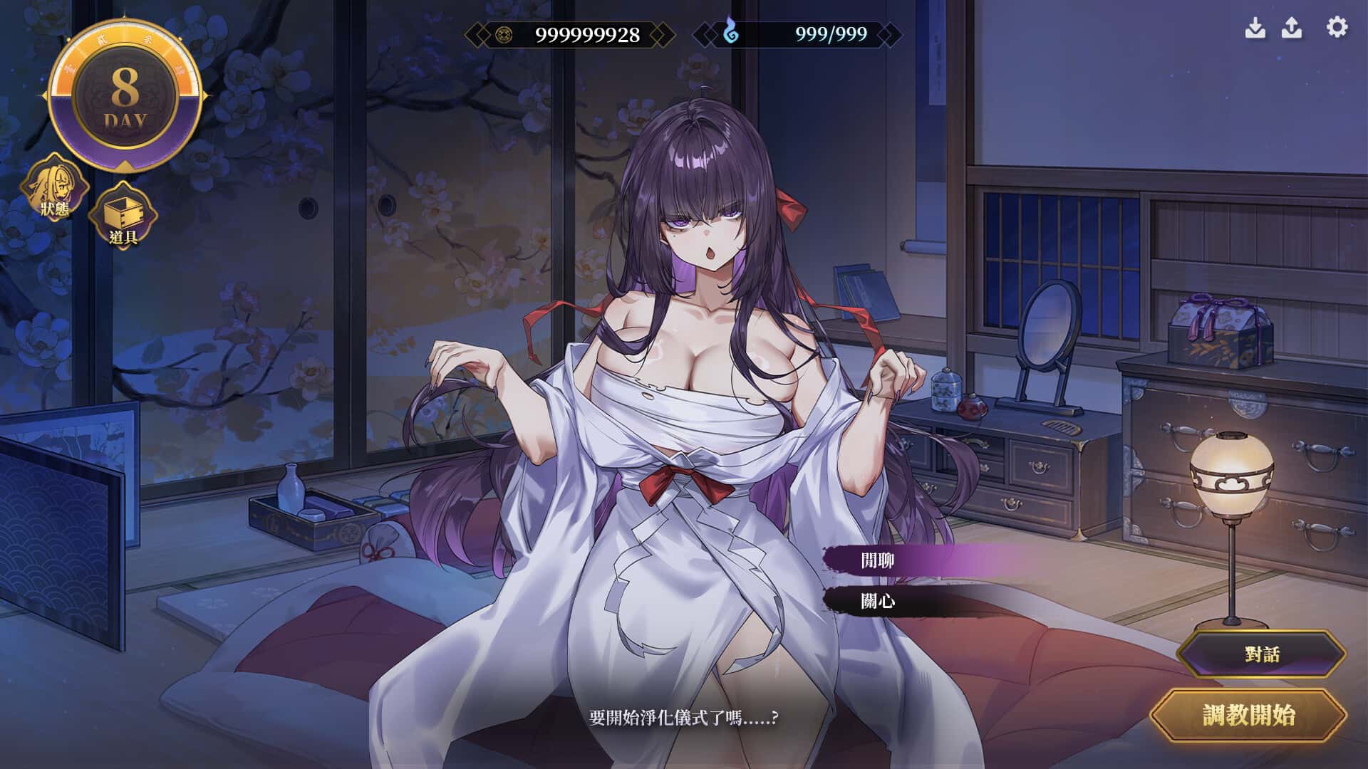 视觉数据3