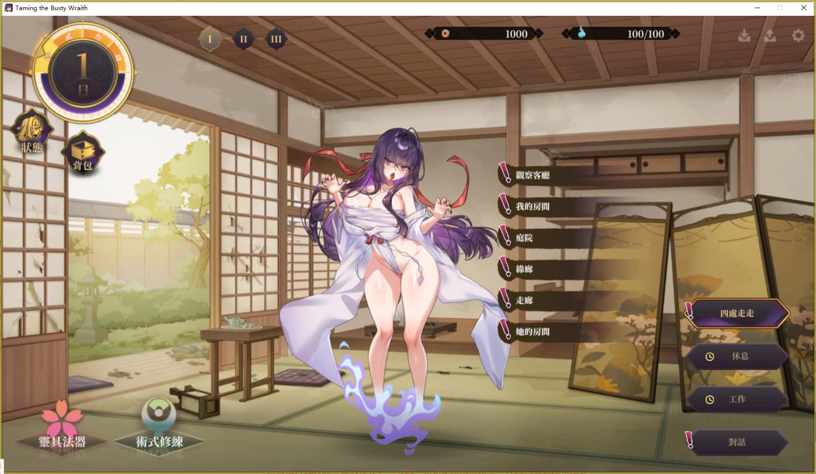 视觉数据1